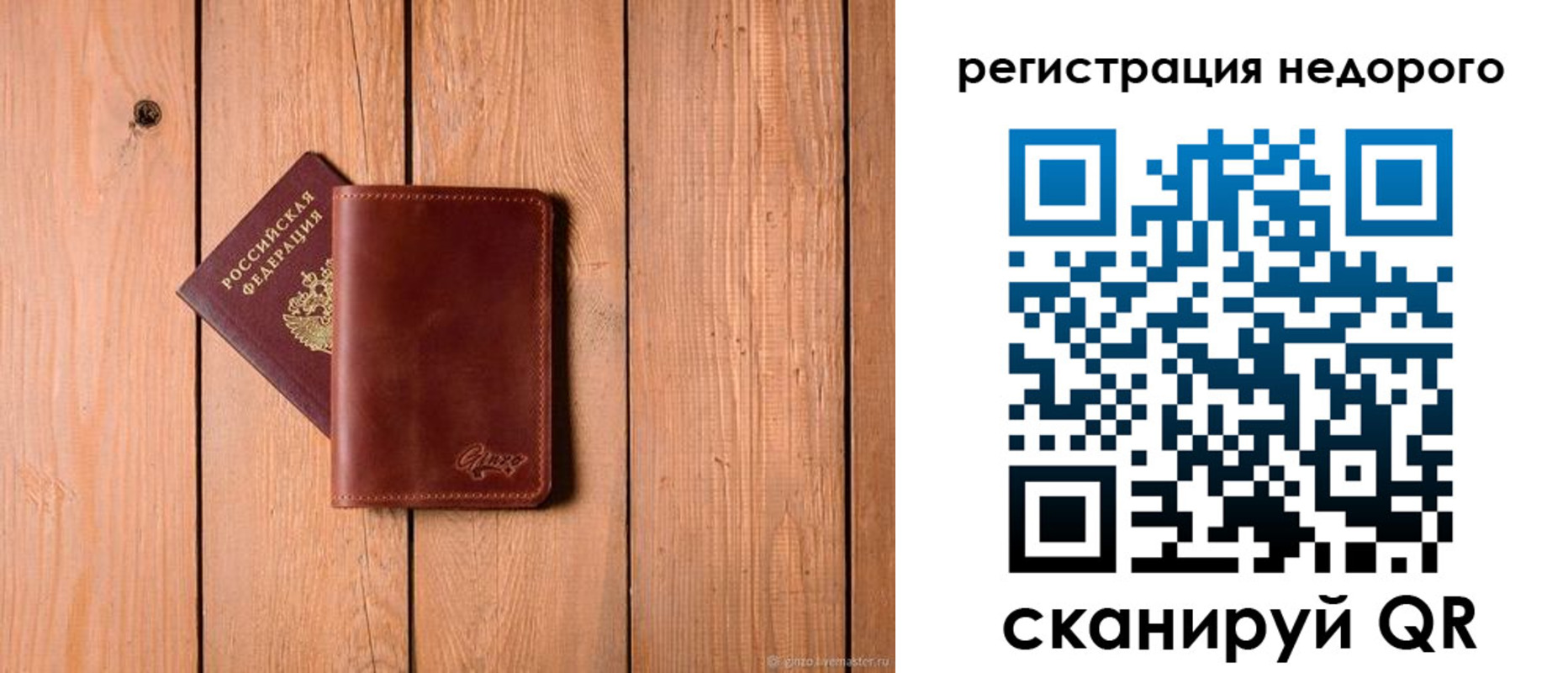 временная регистрация госуслуги в Галиче
