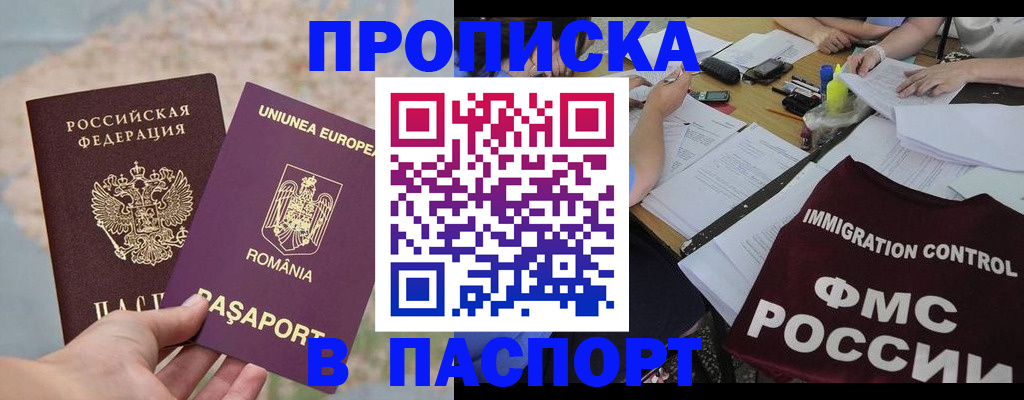 временная регистрация госуслуги в Галиче