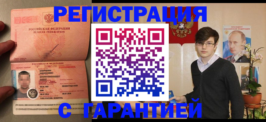 регистрация для дет. сада в Галиче