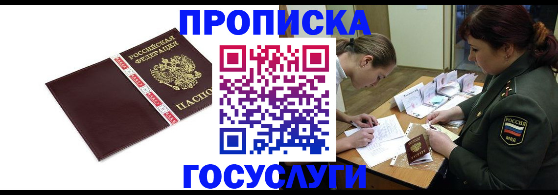 форма 3 в Галиче