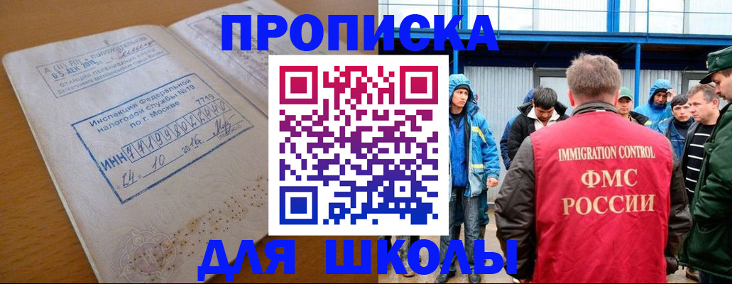 регистрация для дет. сада в Галиче